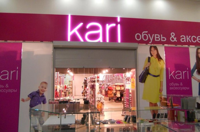 Вывеска для "Kari"