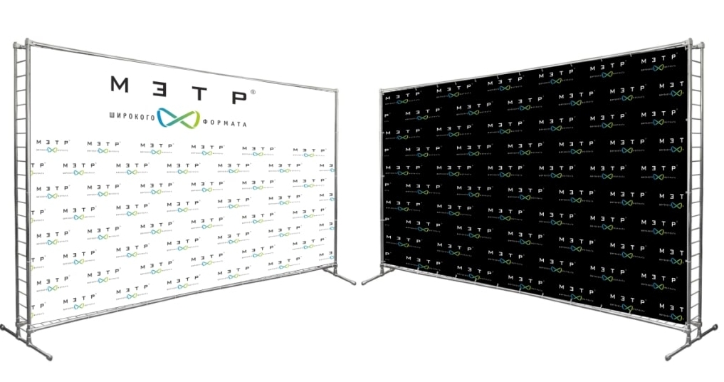 Как собрать пресс-волл? Как собрать пресс-волл?