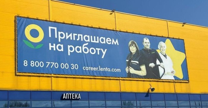 Как оценить эффективность размещения наружной рекламы?