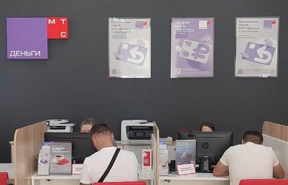 МТС Деньги