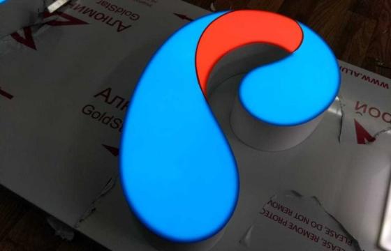 ПАО Ростелеком