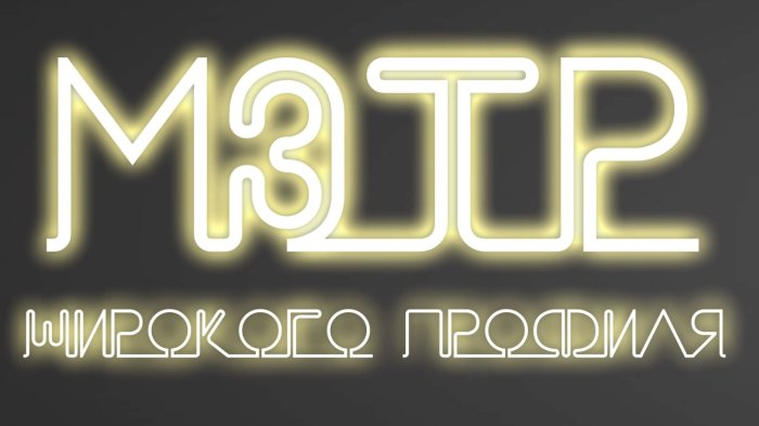 Что такое наружная реклама и как ее разместить