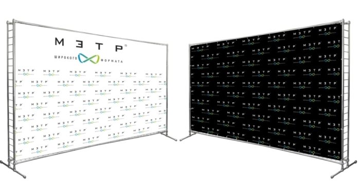 Как собрать пресс-волл?