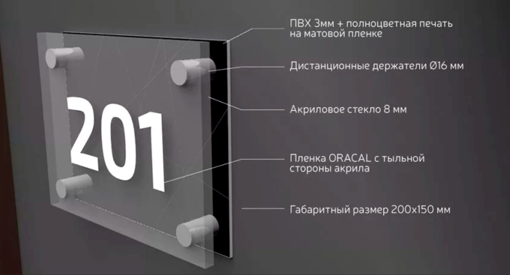 таблички изготовление.jpg