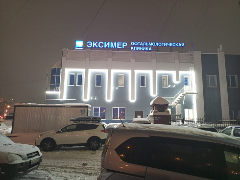 Крышные установки