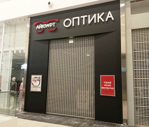 Входная группа