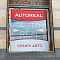 Автосалон "Autoreal"