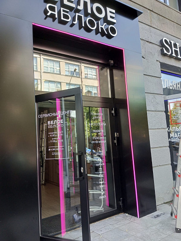 Входная группа