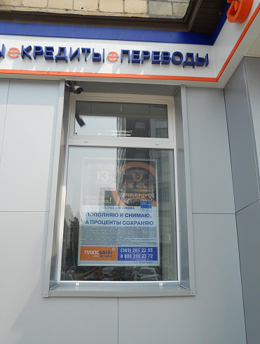 ПОДВЕСНЫЕ световые панели ФРЕЙМЛАЙТ