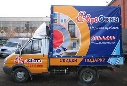 Брендирование авто