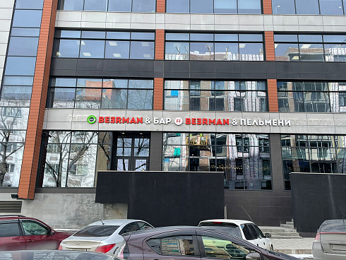 Световые буквы