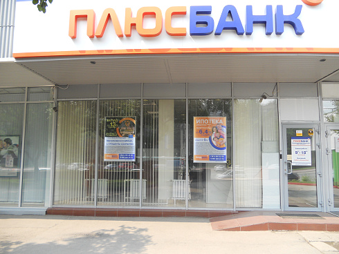 ПОДВЕСНЫЕ световые панели ФРЕЙМЛАЙТ