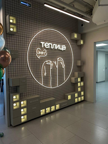 Вывески из гибкого Неона