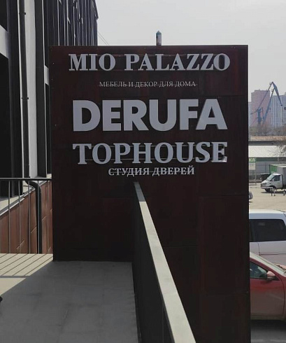 Не световые буквы