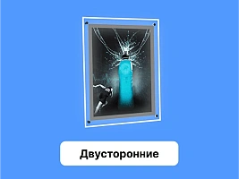 ДВУСТОРОННИЕ световые панели Кристалайт