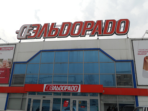 Крышные установки