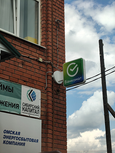 Кронштейн панели