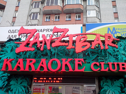 Входная группа