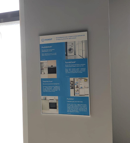 Информационные стенды