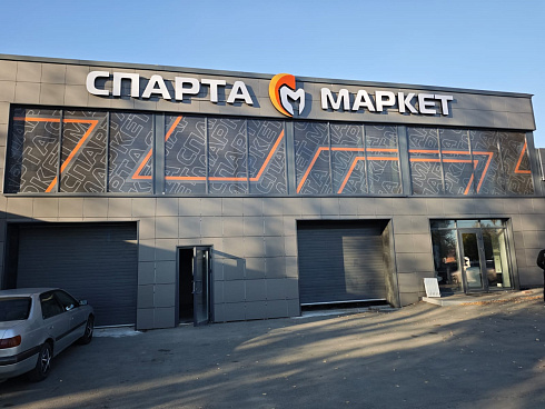 Входная группа