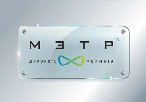 таблички на заказ