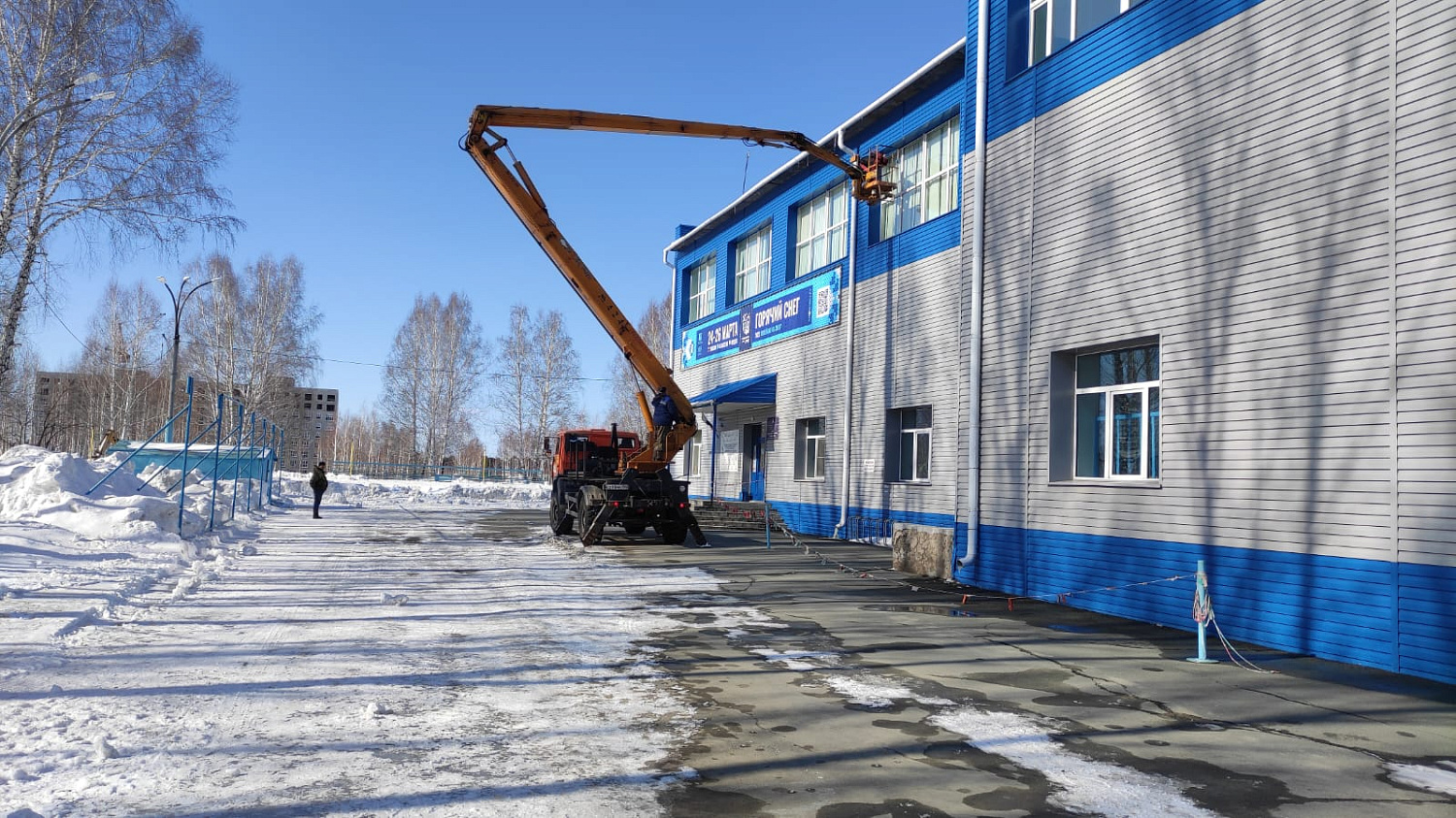 Кубок России "Горячий снег"