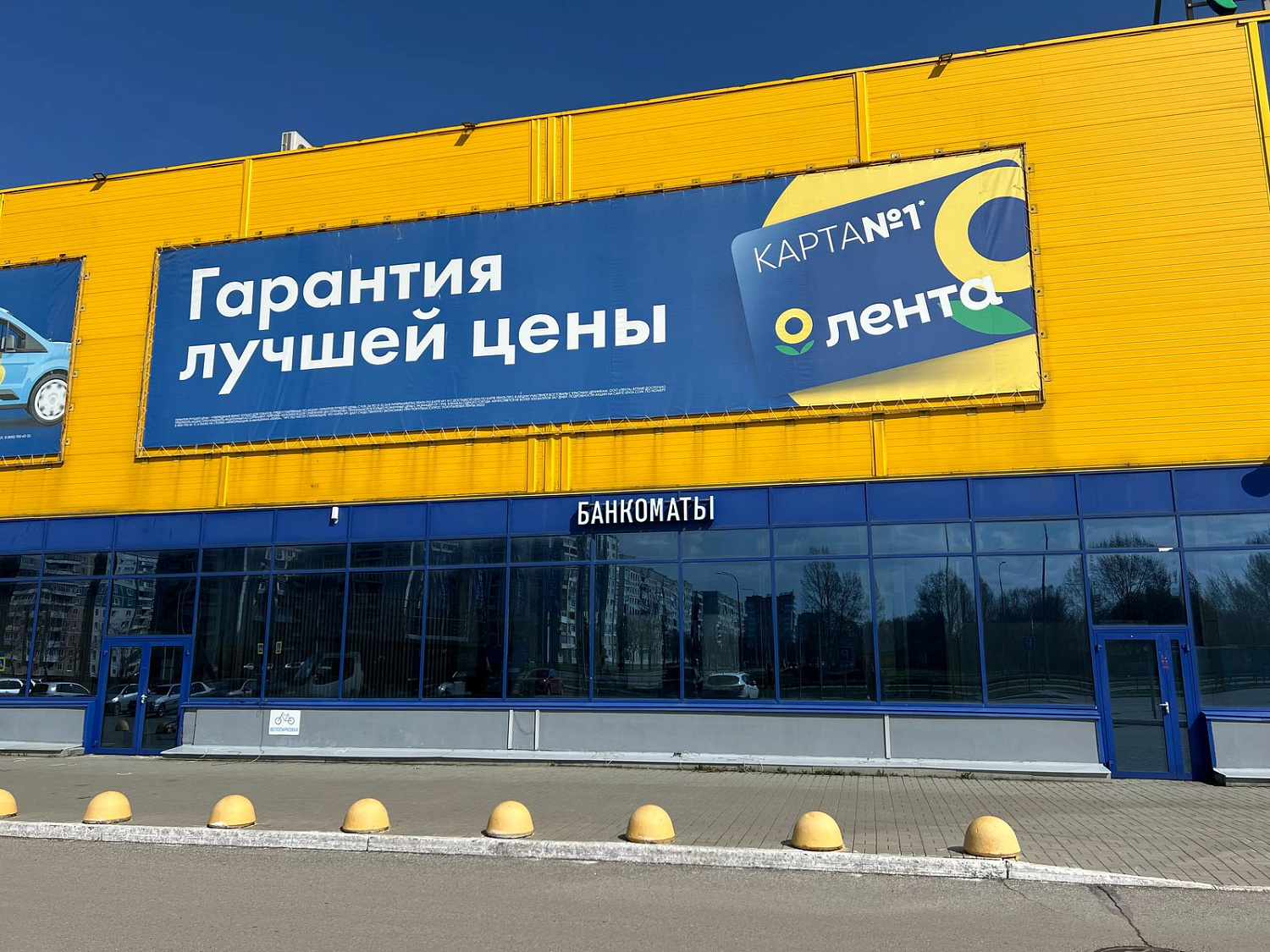 Банеры гипермаркетов "Лента"