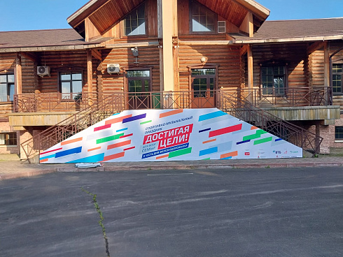 Входная группа