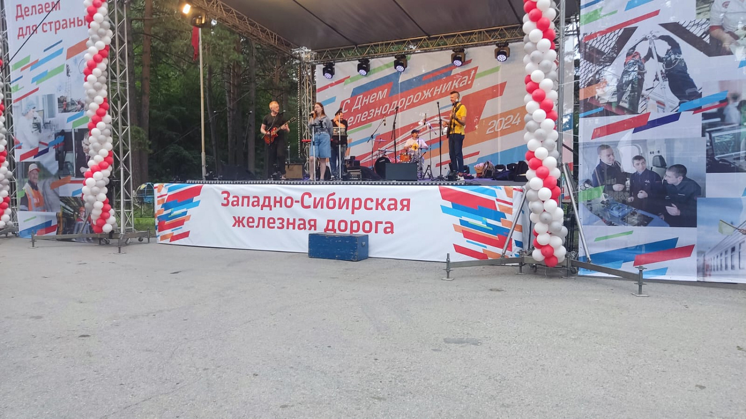 Благотворительный забег "Достигая цели" РЖД