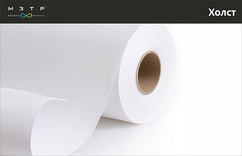 Интерьерная печать на холсте