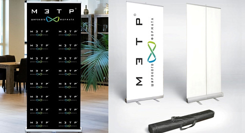 ИЗГОТОВЛЕНИЕ РОЛЛ АП (Roll up)