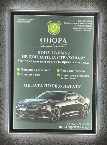 НАСТЕННЫЕ световые панели Кристалайт