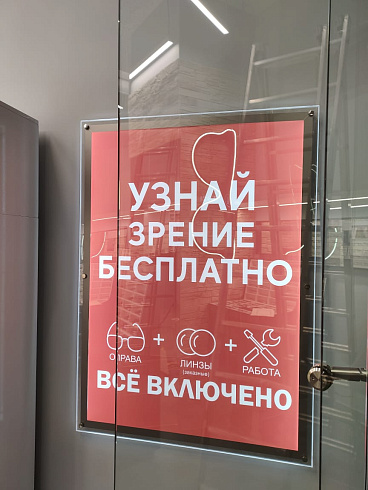 НАСТЕННЫЕ световые панели Кристалайт