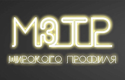 Вывески из гибкого Неона