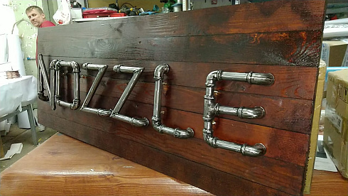 Не световые буквы