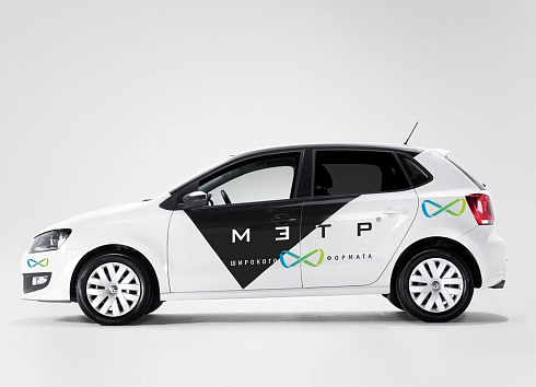 Брендирование авто