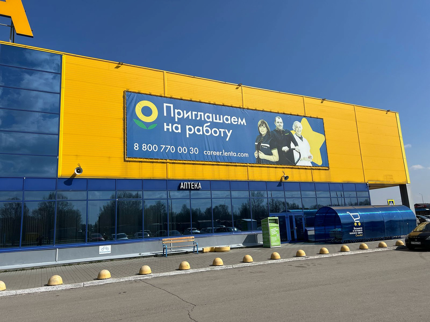 Банеры гипермаркетов "Лента"