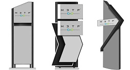Рекламные стелы