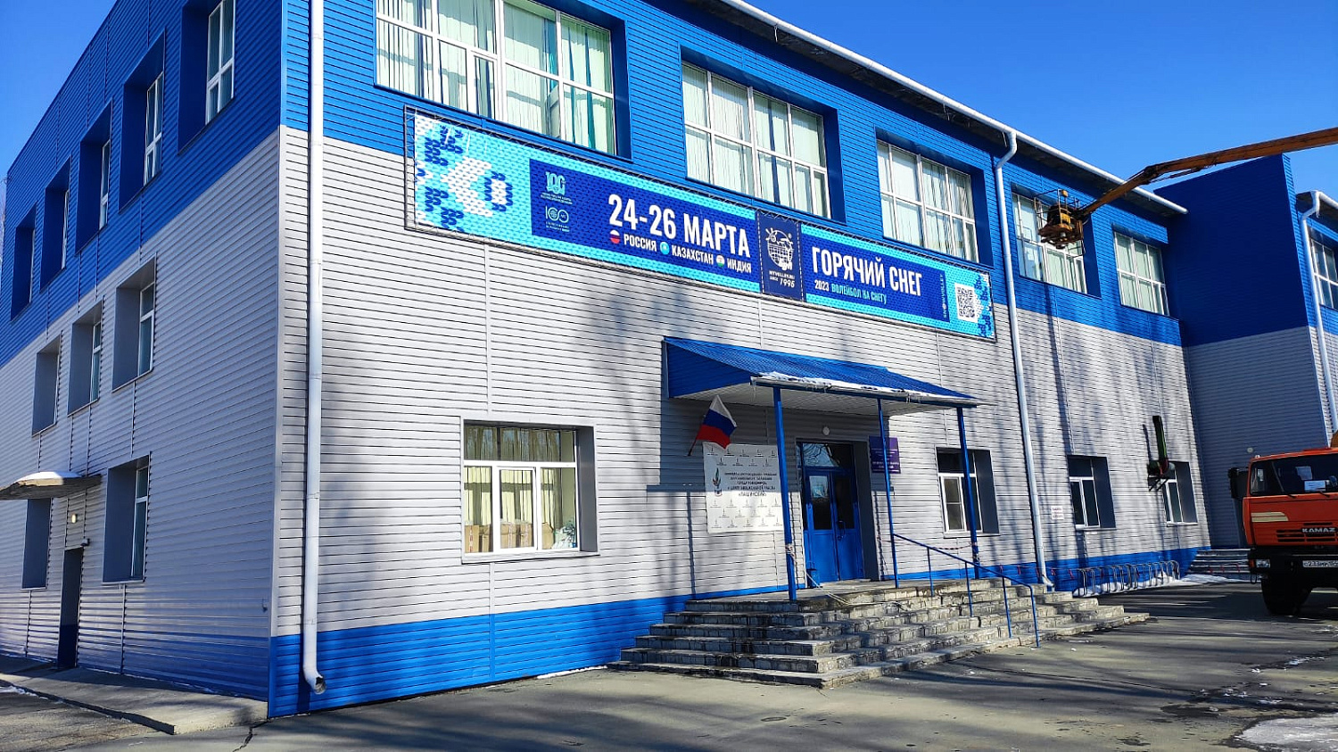 Кубок России "Горячий снег"