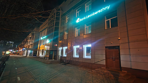 Входная группа