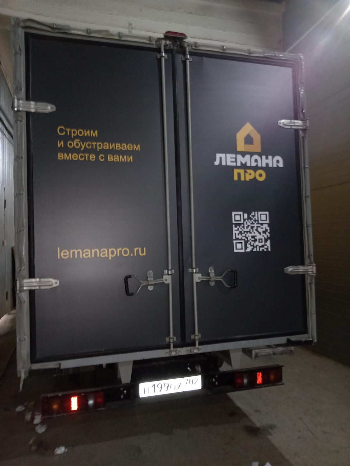 Брендирование авто для "ЛеманаПро"