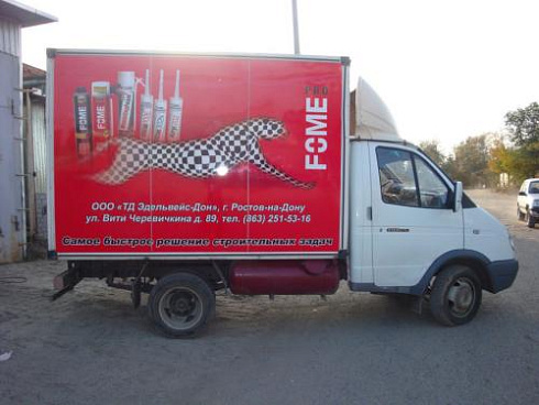 Брендирование авто