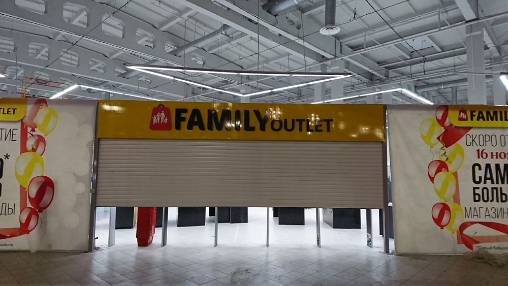 Витрины и вывески для сети "ФЭМЭЛИ"