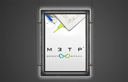 Тонкие световые панели