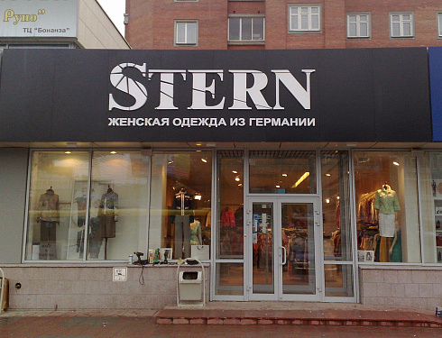 Псевдообъёмные вывески