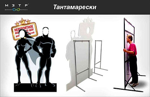 Тамтамарески