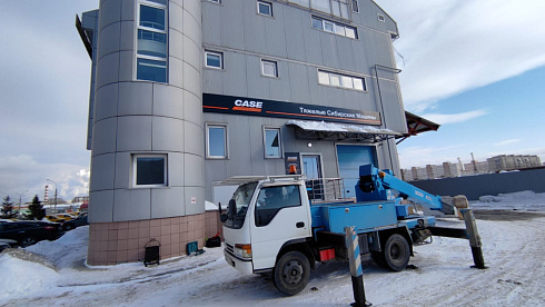 Не световые буквы