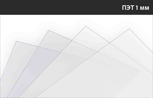 Листовые Материалы