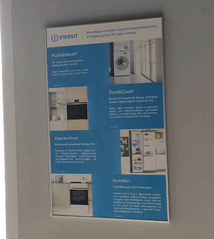 Информационные стенды