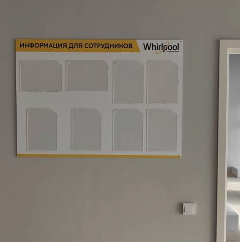 Информационные стенды